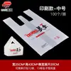 Caja Desechable para Wonton para Llevar Caja Cruda de Xiaolongbao Wonton Caja de Wonton Wonton Caja de Wonton Congelado Caja de Almacenamiento Congelado