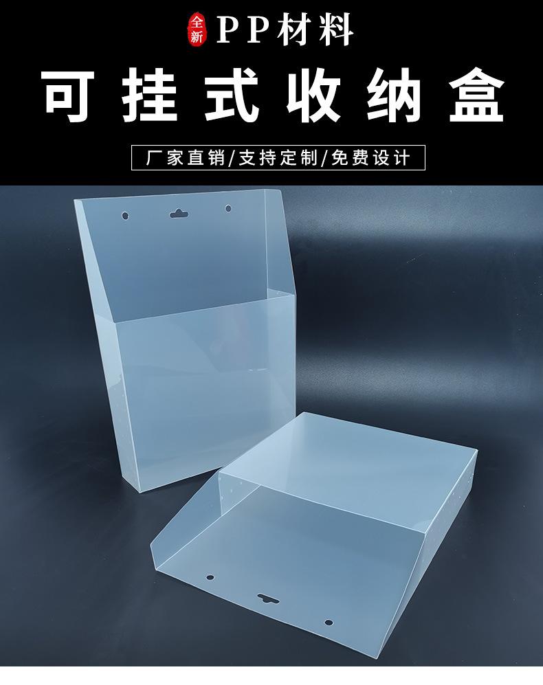 可挂式收纳盒_01.jpg