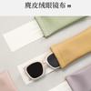 Bolsa de Gafas de Sol, Gafas de Sol, Estuche para Gafas Bolsa de Cosméticos, Marco de Gafas Portátil Anti-Presión para Mujer, Cierre Automático Protección Ocular