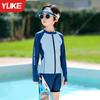 Roupa de Banho Infantil para Meninos, Conjunto de Duas Peças para Crianças Maiores, Novo Estilo 2025 Maiô e Bermuda de Banho para Meninos, Conjunto de Natação e Águas Termais com Proteção Solar