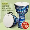 Tambor Africano de 8 pulgadas para Niños, Sin Afinación, Instrumento de Percusión de Mano para Performance Profesional, Tambor Africano para Jardín de Infancia, Dibujo Animado para Niños