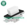 19329838 aplicable a 2003-2007 Hummer H2 módulo de control de resistencia del motor del calentador de resistencia del ventilador
