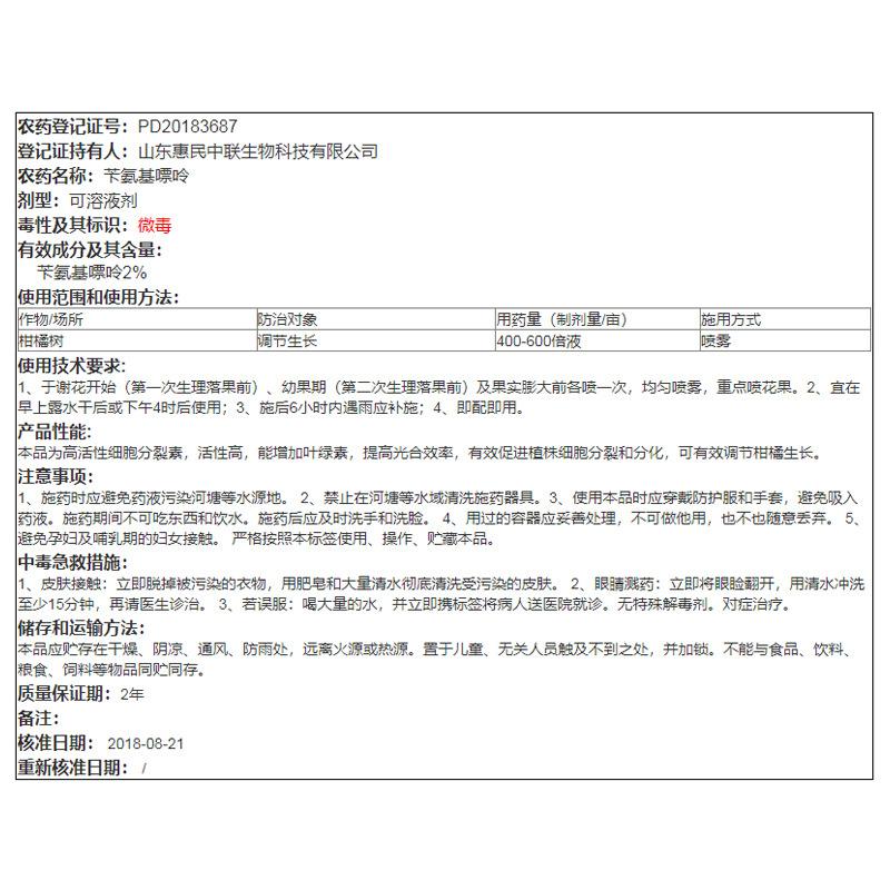 翠妃