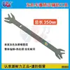 Herramienta de Corrección de Deformación de Rin Yuan Nai Li Es Universal para Todos los Modelos, Herramienta de Reparación de Maza de Rueda de Vehículo Eléctrico, Herramienta de Corrección de Rin