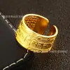 Anel feminino banhado a ouro de cobre com fornecimento ao vivo, simples, com seis caracteres, sutra do coração da verdade, joia masculina, anel ajustável, atacado