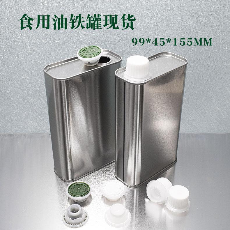 现货橄榄油铁罐通用3.jpg