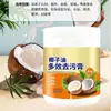 Óleo de Coco Poderoso Creme Descontaminante Doméstico Multifuncional Limpador Perfumado Limpeza de Fundo de Panela Remoção de Ferrugem Polimento