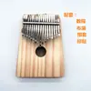 Piano de pulgar Kalimba de 17 notas Piano de dedos de 17 notas 10 notas 17 notas Piano de tablero sólido de una sola tabla Transfronterizo