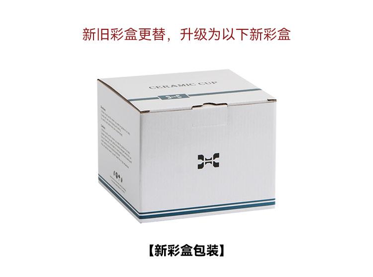 新彩盒