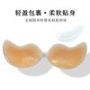 Parche de Seno de Mango de Silicona Completa Personalizado Hebilla Invisible Diosa Tirar Hacia Arriba Parche de Seno Invisible Ala de Pluma Copa Redonda Recogida Parche de Seno