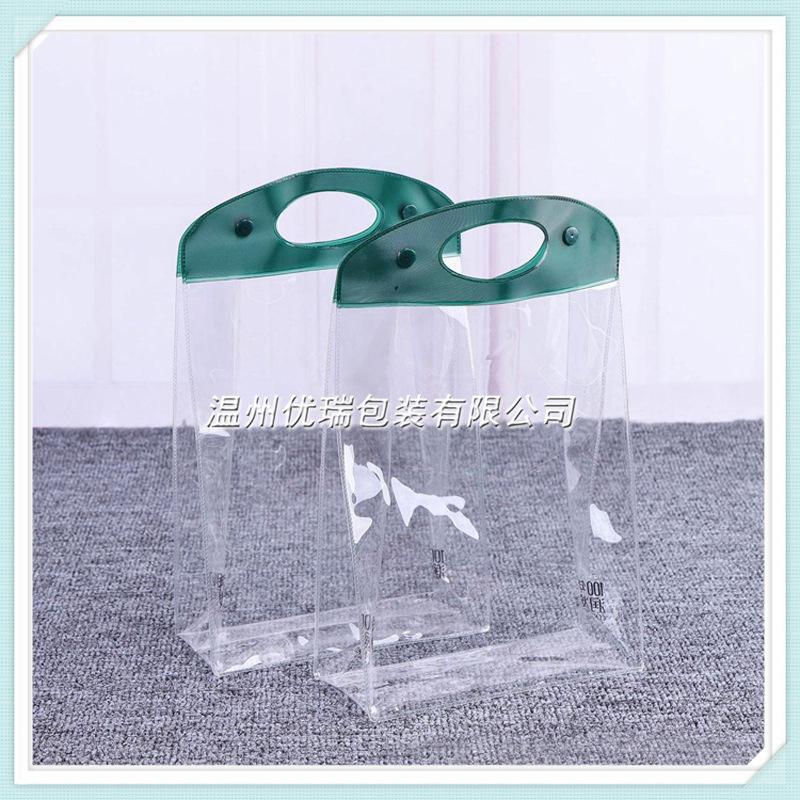 透明pvc手提包装袋 电压pvc洗漱沐浴露化妆袋 塑料手提p