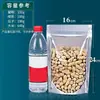 Bolsas autosellantes de aluminio, tipo stand-up, para envasado de alimentos, semitransparentes, adecuadas para alimento para perros, alimento para gatos, granos, nueces y té; bolsas de plástico