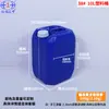 Balde de plástico de 10L, balde espessado de 10kg empilhável, balde de líquido residual de 10 litros, resistente a ácidos e álcalis, balde químico de 10kg, grau alimentício
