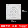 Pegatinas de Techo 3D Estéreo Autoadhesivas para Techo para Cubrir Imperfecciones, Papel Tapiz Impermeable para Decoración de Techo