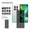 Película de Vidrio Templado Curvada Adecuada para Redmi Note15Pro+, Film de Privacidad de Vidrio Adhesivo de Borde Caliente Doblado para Redmi Cubrimiento de Pantalla Completa