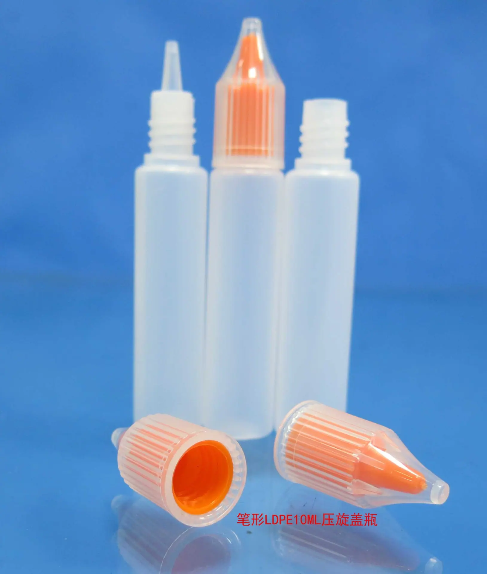 LDPE10ML笔形压旋盖瓶12