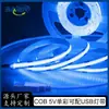 Tira de Luces Cob Tira de Luces Extremadamente Estrecha Interfaz USB Inteligente de 5V Ultradelgada Ultrarrápida Luz de Color Tira de Luces LED Autoadhesiva Atmósfera para TV