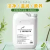 Refil Líquido para Higienizador de Mãos Hotel Chá Branco 20L para Pousadas, Banhos, Restaurantes e Shoppings, Fragrância Limpa no Atacado