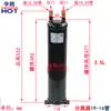 Tanque Receptor de Refrigerante Fuente de Aire 2 HP 25P Tanque Receptor de Refrigerante Bomba de Calor Refrigeración Aire Acondicionado Accesorios Separador Gas-Líquido Tanque Receptor