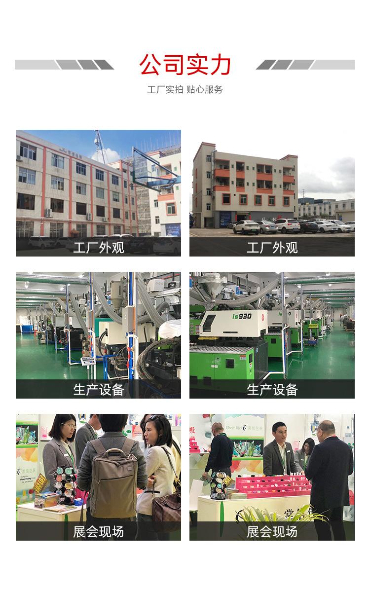 新的详情页4_12.jpg