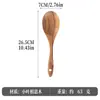 Pala para Macetas Transfronteriza Cuchara de Cocina para el Hogar Juego de Utensilios de Cocina Uso Diario Cuchara para Sartén Antiadherente Venta al por Mayor Pala de Madera Cuchara Ranurada Mango Largo