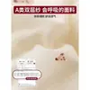 Colcha de fibra de soja de gasa de doble capa grado A, colcha gruesa de invierno, colcha de tamaño individual para primavera/otoño, colcha de algodón para niños, relleno de colcha, colcha refrescante de verano