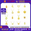 Colgante de Oro Puro 999 Shuibei Gold Cadena de Clavícula de Oro Duro 3D Set de Regalo de Promoción para la Industria de la Belleza Artículo Caliente de Transmisión en Vivo