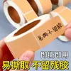 Adesivos de Papel Kraft para Embalagem Adesivos de Nota Podem Ser Escritos em Película Autoadesiva Adesivos em Branco Adesivos de Marcação Arquivo de Classificação Adesivos de Nota Manuscritos