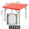 Mesa de Jantar Dobrável Simples Mesa Quadrada Pequena Mesa de Mahjong Mesa de Escritório Mesa de Computador Mesa Dobrável Portátil