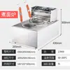 Máquina de estofado estilo Kanto equipo de brocheta caliente para puesto callejero gran capacidad máquina de tienda de conveniencia otros invernadero preenvasado