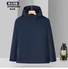 Ropa de trabajo de invierno a medida, a prueba de viento e impermeable, con forro polar, para hombres y mujeres, con diseño de capucha, adecuada para montañismo y trabajo general, modelo 8188, disponible para venta al por mayor