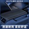 Alfombrilla Universal para Caja de Reposabrazos de Coche, Cuero de Fibra Repujado Doble Línea Antideslizante para Todas las Estaciones, Modelo Universal al por Mayor