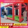 Competencia de Drones Recinto Inflable para Vuelo de Drones Marco Modelo Inflable de Fútbol Campo de Fútbol Inflable Entrenamiento