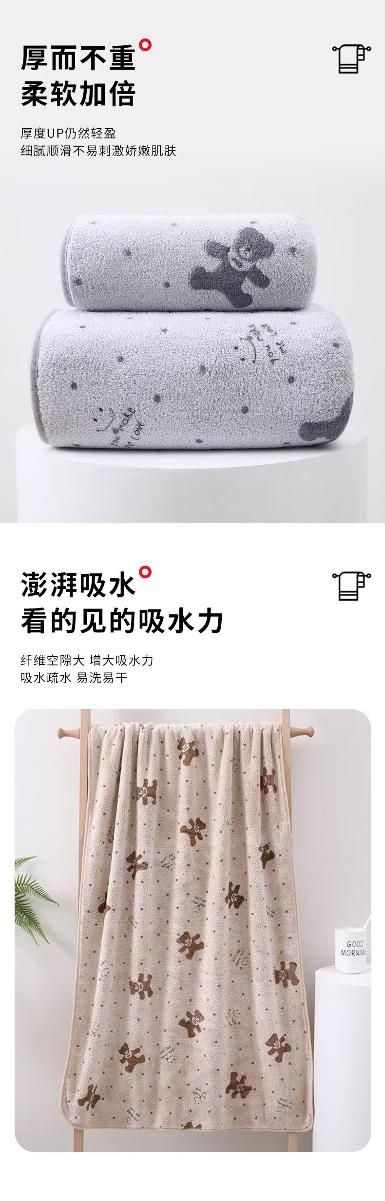 毛巾版_04.jpg