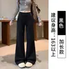 Calça Esportiva Feminina de Cintura Baixa Micro Flare Outono/Inverno Novo Estilo Aveludada Espessada Emagrecimento Caimento Calça de Moletom Casual Perna Larga Flare