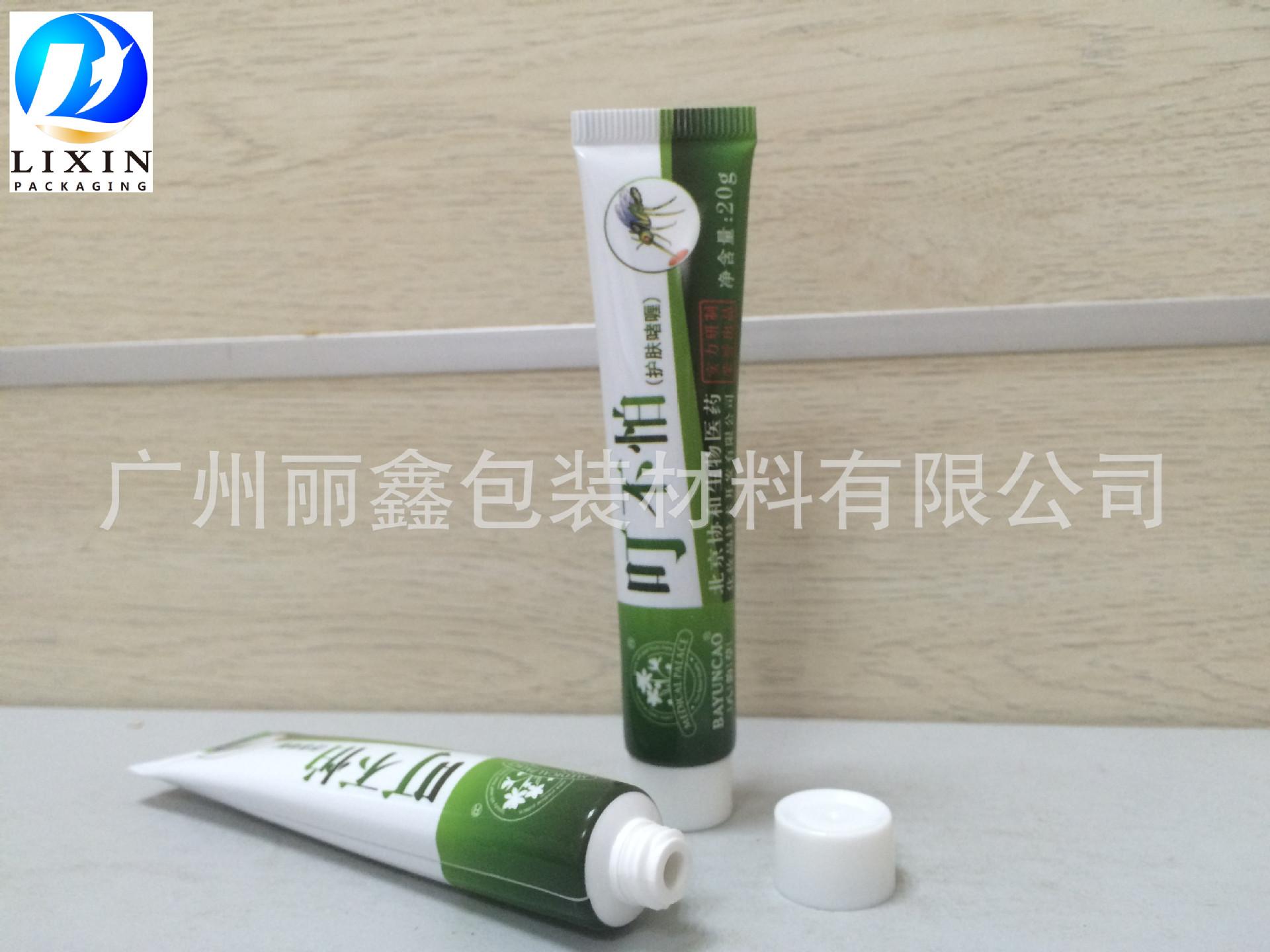 19管叮不怕护肤啫喱 20g铝塑软管