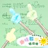 Palo de Enseñanza de Lectura para Niños Palo de Lectura con Dedo Palo de Enseñanza Retráctil Bastón Macaron de Enseñanza de Jardín de Niños