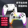 Nuevo modelo privado PS4 inalámbrico Bluetooth mango colorido multiplataforma iOS Android teléfono móvil PC computadora switchP07