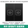 Negro 13A Enchufe Interruptor Hong Kong Tipo Panel Eléctrico TipoC Británico USB Hong Kong Macao Estándar Británico Malasia