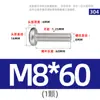 Parafuso de Cabeça Chata Cruzada de Aço Inoxidável 304 Gb818 Parafuso de Máquina Cruzado de Cabeça Redonda M8M10