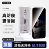 Filme Protetor Anti-Espionagem para Armazém Livre de Poeira Adequado para iPhone 17 Pro Max Película de Vidro Temperado para Celular com Remoção Automática de Poeira e Aplicação Rápida