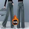 Jeans de Pierna Estrecha y Ancha con Forro de Forro Polar/Solo Pantalones para Mujer, Pantalones Sueltos de Cintura Alta para Primavera y Otoño, Pantalones Rectos Vintage Adelgazantes