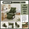 Sofá perezoso se puede usar para reclinar o sentarse, adecuado para dormitorios estudiantiles, uso doméstico, dormitorio, sofá pequeño individual, sillón reclinable