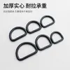 Fivela de D preto eletroforético em estoque, fivela de arame de metal semiarredondada preta para roupas de animais de estimação, D-ring, acessórios de metal para bolsas e malas
