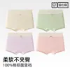 Ropa Interior para Niñas, Algodón Puro para Niñas, Calzoncillos Bóxer de Algodón Categoría a, Ropa Interior Antibacteriana para Niñas Grandes Que No Pellizca las Nalgas