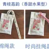 Bolsita Aromática Laifei para Armario Bolsa de Fragancia Bolsita para Interiores de Coche Ambientador Bolsita de Tela Vegetal Minimalista