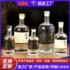 Botella de Vodka 500ml 0.5kg Pieza, Botella de Licor Cristalina, Botella de Licor Sellada 250ml, Suministro Exclusivo Transfronterizo