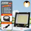 Foco Led de Bajo Voltaje Yaming 12V24V Luz para Puesto de Mercado Nocturno Foco Marino DC Iluminación Impermeable para Exteriores