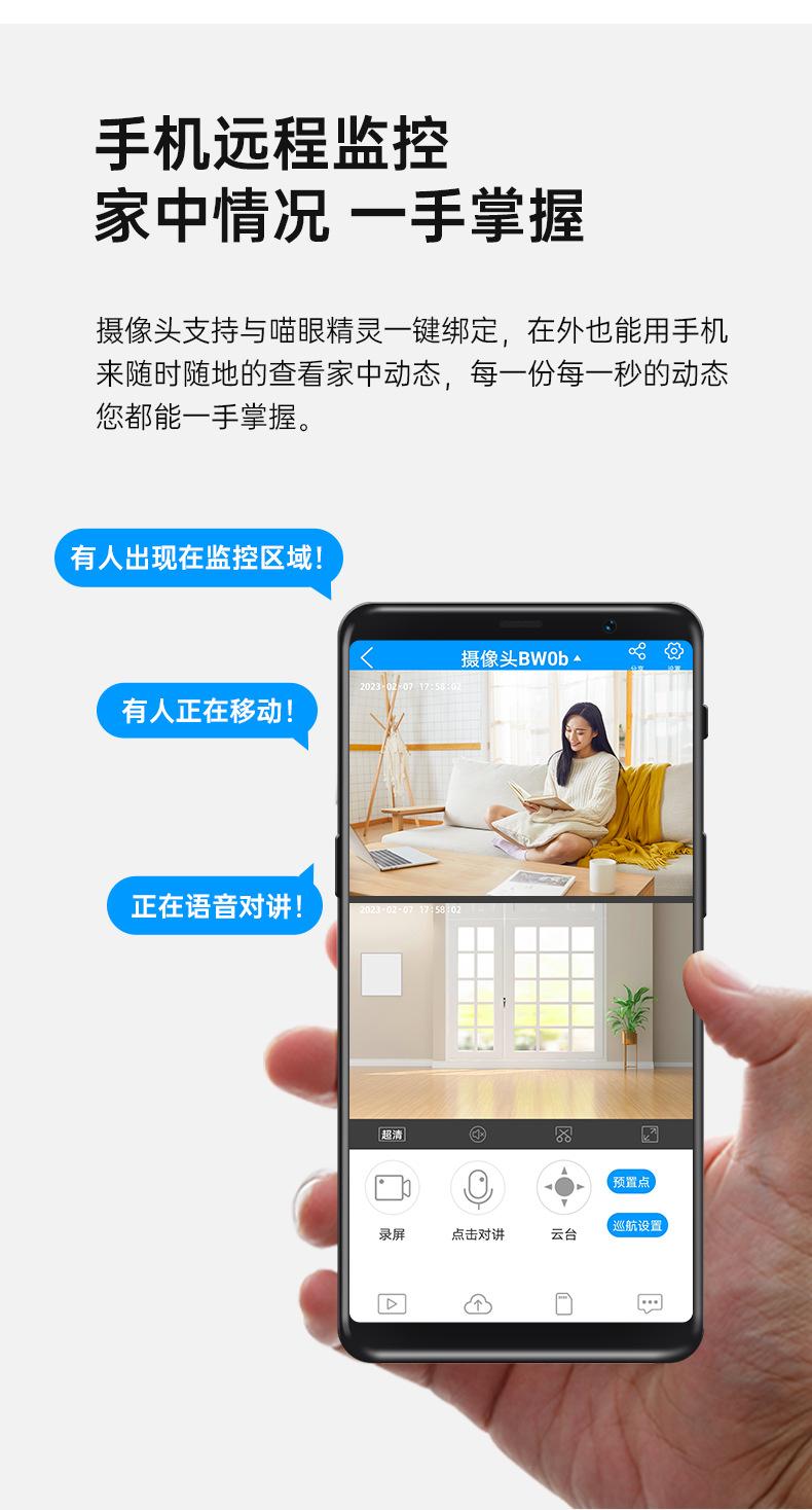 枪球联动_11_04