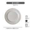 Plato de 8 pulgadas de aspecto agradable de Erlang Plato de cena japonés Plato dulce para el hogar Vajilla Plato de cerámica Plato Pian Pian Ligero defecto